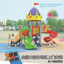Outdoor outdoor community Real Estate supporting amusement facilities large childrens park kindergarten swing slide combination