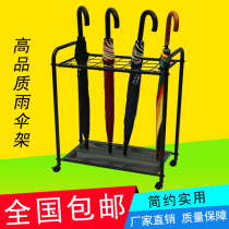 Simple umbrella rack Wrought iron umbrella rack Hotel living room simple storage rack Barrel long and short handle hanging umbrella rack storage rack