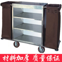 Linen car Stainless steel thickened room service car Hotel room entrance car Work car trolley cleaning car