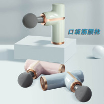 Fascia Gun Mini Muscle Massager Neck Muscular film Relaxer Fitness Shake Professional Class Electric Multifunction Mini