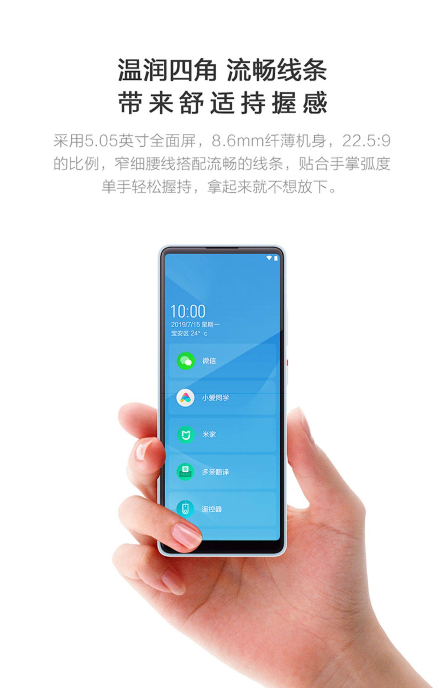 小米有品多亲2pro手机qin2s助手小爱同学ai智能全面屏卡片迷你特小