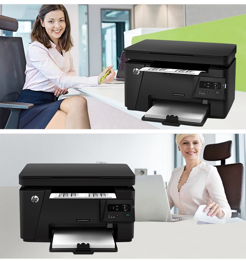 惠普m126a打印机一体机家用复印件扫描多功能激光三合一商用办公