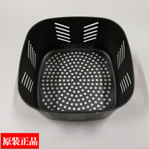 Joyoung air fryer electric fryer KL32-J67 KL32-I7 KL-J3A frying basket original accessories KL-S63A