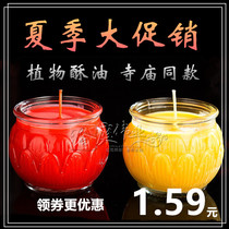 Round flat cup pure plant butter lamp 24 hours for Buddha lamp lotus Buddha front household Changming lamp smokeless candle cup