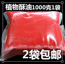 Bags of solid vegetable ghee 24 hours flat lotus cup supplies wick for lamp smokeless Changming factory direct sales