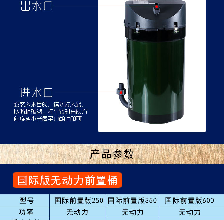 伊罕过滤桶经典600eheim鱼缸外置桶水族箱过滤器前置桶送百合顺丰