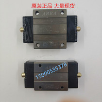ABBA other double row Taiwan linear guide slider flange slide rail BRCH D bearing steel imported original screw rod