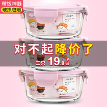 Sealed lunch box office worker glass with lid lunch box microwave heating rectangular bowl refrigerator small round fresh box