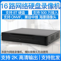 16-channel 20-channel single-disk network hard disk video recorder HD NVR monitoring H265