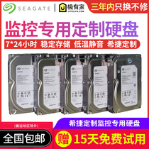 Seagate Western Digital Custom 1 2 3 4 6TB purple disk ST surveillance video recorder hard disk device