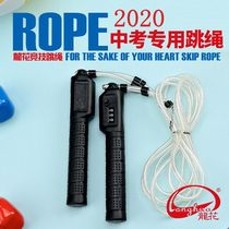 Longhua card skipping Fujian middle school entrance examination 2019 Xiamen high school entrance examination special skipping junior high school students examination competition training