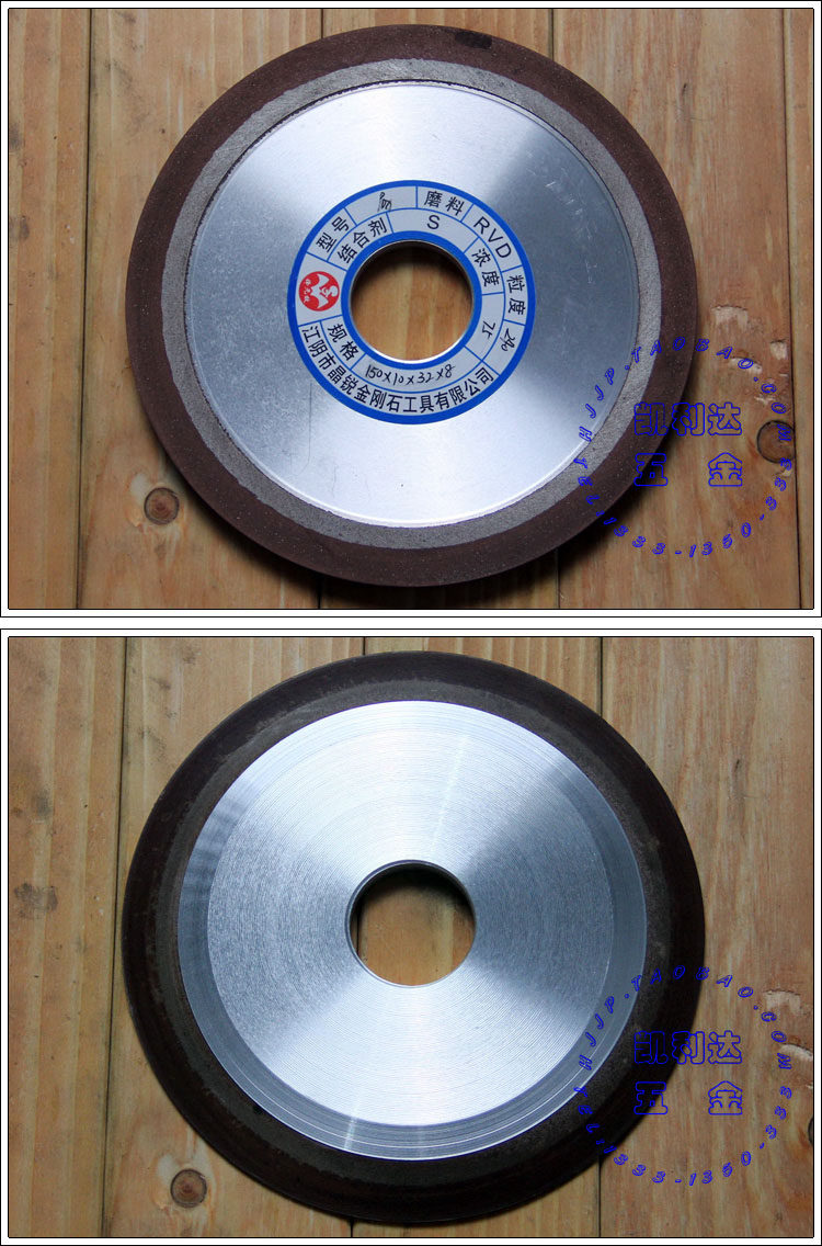 金恒泰小磨王磨齿机修磨合金锯片专用钨钢单斜边金刚石砂轮片