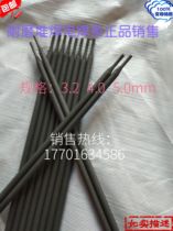 TDP-65 wear-resistant surfacing electrode TDP-65 alloy wear-resistant welding electrode 3 2 4 0 5 0mm