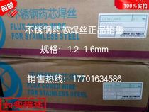 Tiantai ER304 stainless steel welding wire solid ER304 308 runflat stainless steel welding wire 1 0 1 2 1 6mm