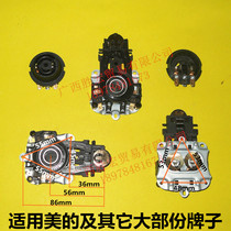 Electric kettle Fast kettle temperature control switch connector Power base coupler base Complete set of beautiful A