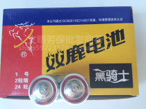 Double deer Black Knight No 1 battery sold in pairs 12 pairs of boxes 40 yuan