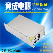 It turned out to be 0 to 24V28A fan 680W security equipment DC switch power supply direct sales JCPOWER