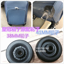 Crown EF3515 Original Universal Wheel crown Luggage  Bags Accessories Crown Travel Case Accessories crown Wheels