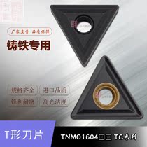 Equal triangle CNC blade TNMG160404 TC TNMG160408 TC UC5115 cast iron pig iron