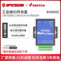 Switching volume acquisition 2-way input Ethernet remote IO control 485-to-port industrial grade serial port server