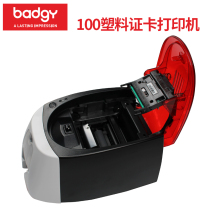 Evolis badgy100 Card Printer Membership Card IC Card Fiber nameplate Card Printer