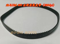 Zebra ZM400 ZM600 200DPI Original Printer Belt Conveyor Belt Tape P N: 20006
