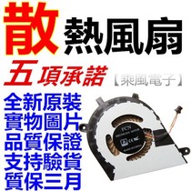 Original Dell INSPIRON Ling Yue 13-7370 7373 13-7380 7570 7573 7580 Fan