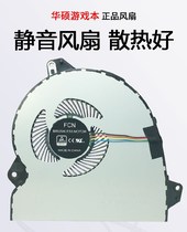 New original ASUS ZX73VD GL753VD GL553VD FX73VD FX73v FZ73VD fan