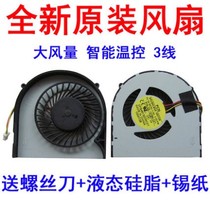 DELL achievements VOSTRO 15-3546 3543 3542 3541 3446 V3546 3442 fan