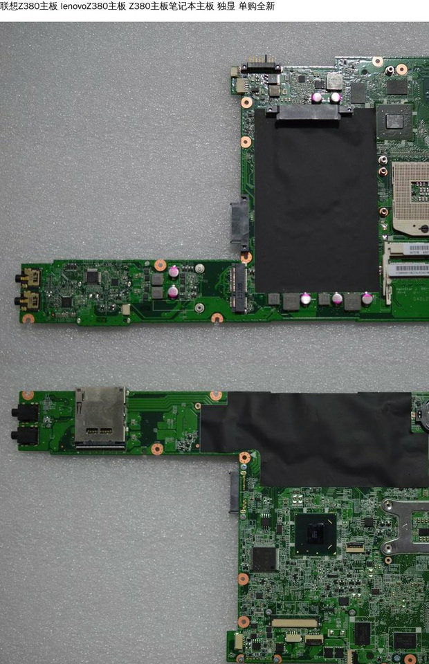联想z380主板 lenovo z480主板 s415 g485 g510板笔记本主板 独显
