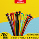 ສາຍເຄເບີ້ນສີປະສົມສີ ຄວາມຍາວ 102030 cm 100 pack disposable self-locking nylon cable ties free shipping