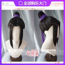 The second magic road Jiang Cheng cos wig Adult Hanfu ancient costume ancient style modeling G67