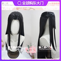 The second Tianguan blessed Huacheng COS wig Black beauty tip ancient style ancient costume Hanfu male shape G28