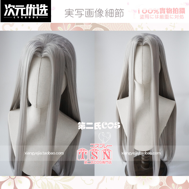 Second's grey beauty spire with ancient wind long hair back head ancient dress Juvenile White No Phase COS Wig V3