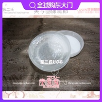 The second cosplay wig modeling hair wax wig special transparent water-soluble hair wax PJ-12