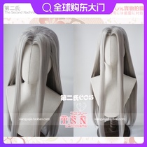 The second gray beauty tip universal ancient style long hair back costume young white phase-free COS wig V3