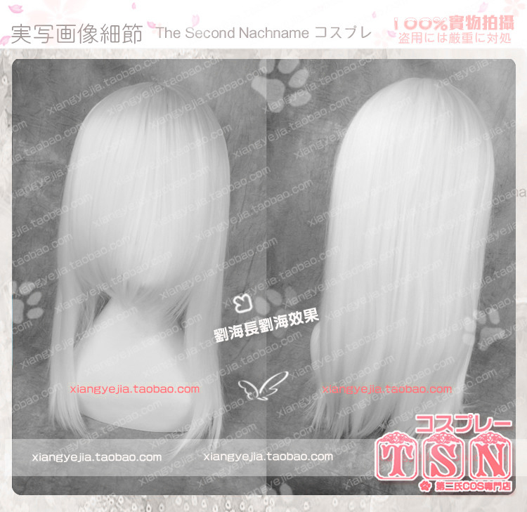 TSN Second Fate stay night Sakura Ma Tong blackened multi-purpose silver white COS wig 552