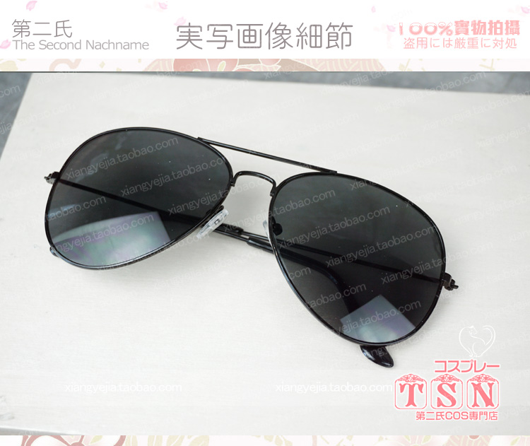 Second's wide sunglasses Grave robber notes Heixiazi COS accessories glasses 909