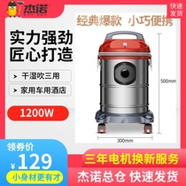 Geno 202X mite removal strong suction silent high-power home commercial wet and dry three-use vacuum cleaner 15L water filtration