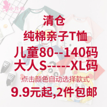 ins Bread Superman childrens clothing baby short-sleeved T-shirt childrens male cotton female baby summer dress foreign sister parent-child dress