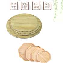 Sorghum rod dumpling tray grate steamer Household sorghum rod cover curtain dumpling curtain steamed bun basket cover pad octagonal dust basket