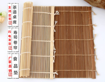 Custom Kung Fu tea mat coaster Tea tray Zen insulation bamboo mat tea curtain Tea flag sushi bamboo curtain Dinner curtain Food mat