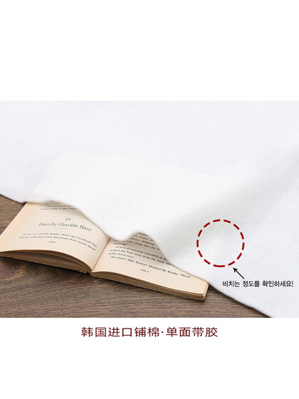 한국 수입면으로 접착제, 단일 접착제 수제 가방 액세서리 벽 장식 퀼트면 라이닝 천 라이닝 흰색 한국 수입면으로 접착제, 단일 접착제 수제 가방 액세서리 벽 장식 퀼트면 라이닝 천 라이닝 흰색