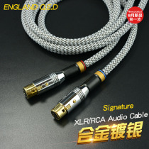 UK QED four-core silver plated fever XLR male to female condenser microphone microphone RCA cannon balance signal signal line