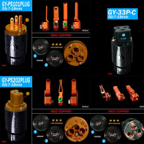 Germany YARBO YARBO fever grade pure copper audio special American standard plug 20A15 high current plug tail