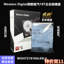 National Bank WD West HC550 Helium 18T TB SATA Enterprise Class Mechanical Hard Disk WUH721818ALE6L4