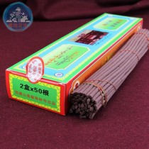 Tibetan specialty handmade Minzhulin Temple second-level Tibetan incense Minzhulin agglomeration incense Tibetan incense incense 100g incense
