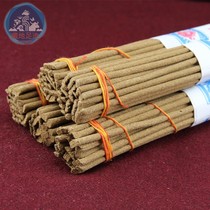 (10 200 yuan)Tibetan Sera Temple Tibetan herbs traditional handmade Tibetan incense Tibetan incense Buddha worship incense line aromatherapy incense