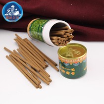 Tibetan tranquilizing herbs Tibetan incense Three-eleven flavoursome herbal medicine Fragrant Breeze Maobao Card Traditional Tibetan Incense natural plant Sleep Aids