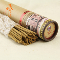 Tibetan pearl-in-pearl Tibetan incense collection of incense for incense natural medicine fragrant 50 supine and fragrant incense